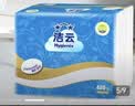 洁云卫生纸加韧方包纸400张*12包平板纸厕纸 加厚抽纸巾 全家用整箱 实拍图