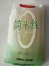 王仁和简米线500克0脂0钠精品干米线纯粮米粉云南过桥米线家用不含胶 实拍图