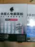 外星人电解质粉 双口味组合装2盒装 专业版8g*6+西柚味15g*8 实拍图