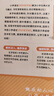 2026斗半匠 四年级上册字帖 四年级语文同步练字帖 小学生练字帖每日一练 写好中国字硬笔描红字帖生字笔画笔顺练习 开学季 实拍图