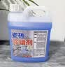 家可美（jiakemei）瓷砖除蜡剂新房开荒保洁地板地砖去腊清洗剂去污抛光增亮清洁剂 实拍图