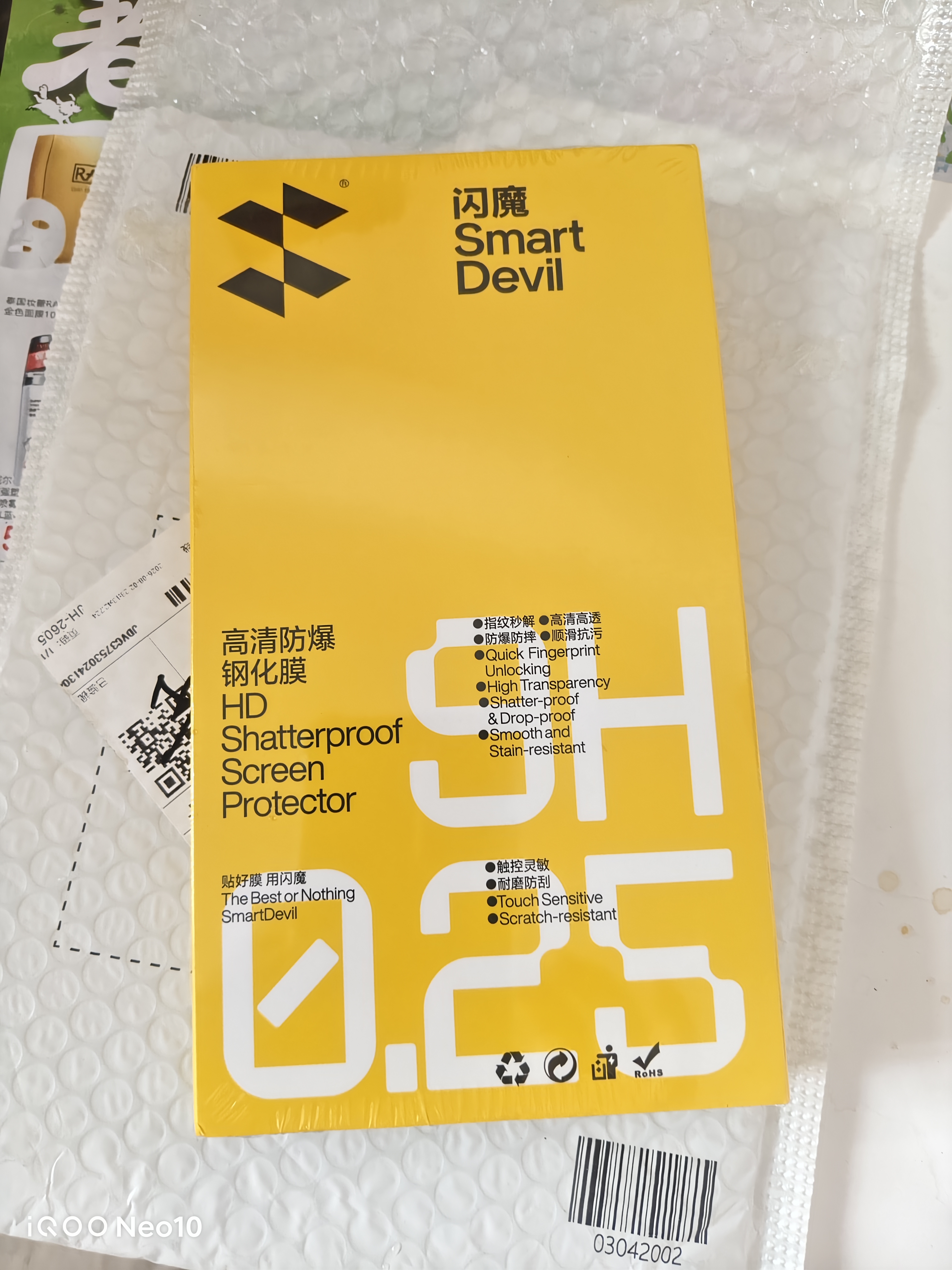 闪魔【热销NO.1】适用vivo iqoo neo9/ iqoo neo10钢化膜IQOO Neo9Pro手机膜neo10Pro保护膜高清抗指纹 neo10/10pro 2片【超清双倍抗指纹】神器 i 实拍图