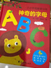 有趣的数字 0-3岁幼儿早教数字认知书启蒙智力开发卡片儿童益智玩具书创意学习节日礼物 实拍图