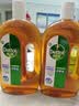 滴露（Dettol）消毒液洗衣衣物消毒水750mL 除螨杀菌混洗无忧 家居地板消毒 非84 实拍图