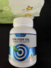 Vinsic小蓝心EPA深海鱼油Omega-3高纯度99.9%药典专利认证降三高血脂压 【药典级99%纯度EPA】 30粒*1瓶 实拍图