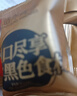 同仁堂品牌北京同仁堂桑葚黑枸杞黑豆黑米五黑芝麻丸低糖健康零食630g 实拍图