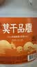 莫干山一级本色黄酒无焦糖色花雕酒手工酿造正宗浙江特产老酒加饭酒 一级六年陈莫干品雕本色 2.5L 1桶 15度 实拍图
