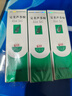 【补肾益精】北京同仁堂 五子衍宗丸 60g 3盒+同仁堂六味地黄丸（浓缩丸）300丸 3盒 实拍图