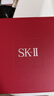 SK-II光子小灯泡美白祛斑淡斑精华液50ml化妆品sk2护肤品套装生日礼物 实拍图