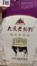 大庆【产地直发】大庆牌老奶粉锌铁钙成人营养独立包装牛奶粉400g盒装 锌铁钙(营养成分高) 400 实拍图
