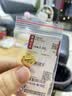 周大生黄金宝宝长命锁吊坠平安金锁挂坠送生日礼物 小版(不含链)1.99g 实拍图