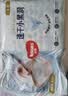 好奇（Huggies）金装小黑洞纸尿裤S120片(4-8kg)尿不湿【速干不易红】 实拍图