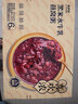 来伊份水牛乳黑米燕窝粥礼盒1512g即食粥滋补零食长辈生日礼物送女友 实拍图