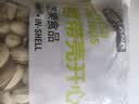 科克兰（KirkLand）无盐原味开心果1.36kg进口每日坚果休闲零食礼包Costco柯克兰山姆 实拍图