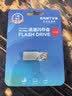 忆捷（EAGET）32GB USB2.0 U盘U8M金属高速迷你防水便携式创意车载办公学习 招标投标竞标优盘  实拍图