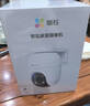 萤石 C8C 500万摄像头 无线WiFi 室外双云台360° 防水防尘监控 手机远程 人形检测 全彩夜视 实拍图
