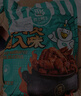 恋上鸭卤铺实惠一斤装卤味鸭翅根聚会送朋友即食零食 甜辣鸭翅根500g 实拍图