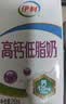 伊利【新鲜日期】高钙低脂牛奶 250ml*21盒 加25%钙 端午礼盒 4月产 实拍图