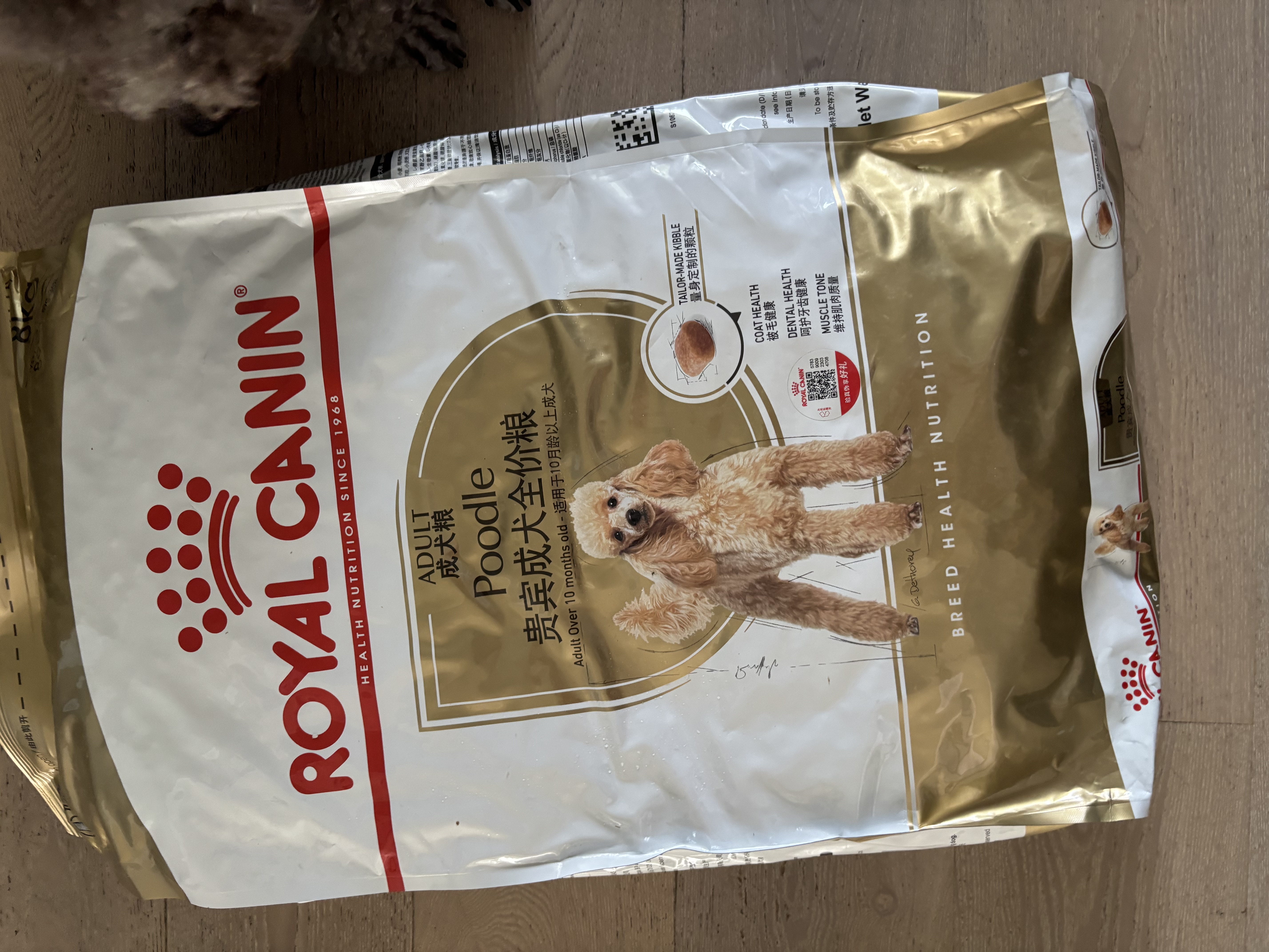 皇家狗粮 贵宾成犬狗粮泰迪犬粮宠物小型犬 PD30全价犬粮10月-8岁 8KG 实拍图