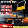 搬运宝折叠小推车拉货平板车四角防撞手拉车700斤73x48cm小拖车 FZ-25黑 实拍图
