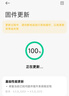 米家【保价 618】 扫地机器人6 水箱版 滚筒活水清洁去渍洗地机 扫拖一体全自动清洗基站 扫地机拖地 实拍图