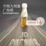 小熊（Bear）定量喷油壶 玻璃油壶罐食用油喷雾调料瓶油喷壶 CX-JW030 实拍图