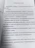 正版2026新版驾校驾考通关宝典全套秘籍科目一科目四技巧学车考驾照书 新题库科目一科目四速记口诀考试答案技巧通关秘籍书 实拍图