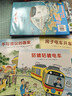 开车出发系列绘本第三辑：去旅行（套装共4册）间濑直方儿童全景式图画书    实拍图