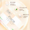 洁柔抽纸 粉Face3层120抽*8包 柔韧可湿水 面巾纸纸巾 湿水强韧 实拍图