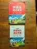 作业帮 拼读法记单词 1000小学必会词 672句单词速记口诀 60节名师拼读课赠拼读知识速记手册一二三四五六年级适用全国通用 实拍图