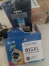 格之格815墨盒 适用佳能IP2780 MP288墨盒 MP259 MX428 MX368 IP2788 MP236 打印机墨盒 佳能815墨盒黑色  实拍图
