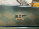 爱立方冻干美毛超能粒42g猫粮五星认证鱼油磷虾5效合1美毛3.5g*12包 实拍图