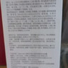 独特艾琳（Dear lrean）香氛沐浴露清洁保湿持久留香男女结婚礼物伴手礼350ml心跳回响 实拍图