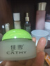 佳雪（CATHY）【官方正品】芦荟保湿霜国货补水保湿芦荟胶保湿面霜女男护肤父母 倍高度2瓶装（送30g洁面*2） 实拍图