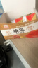 禛香香菇肥牛素肉 麻辣味大豆怀旧休闲零食560g（20 包） 实拍图