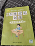 儿童点阵控笔训练幼儿园宝宝趣味数字1-10拼音汉字偏旁部首笔画笔顺铅笔 【运笔提高训练】单册 无规格 实拍图