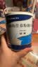 安素【原研进口】雅培安素 肠内营养粉剂(TP) 400g/盒 蛋白粉全营养补充香草味医用级别 实拍图