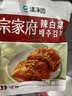 清净园&云山半联名款 宗家府辣白菜80g*5包装 韩式风味香辣泡菜 下饭菜 实拍图