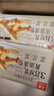 元朗厚乳黄油鸡蛋卷礼盒  端午节礼品饼干曲奇 独立包装休闲零食360g 实拍图