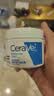 适乐肤（CeraVe）【618钜惠】特润C霜85g保湿补水防干裂干燥面霜男女士生日礼物 实拍图