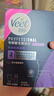 薇婷（VEET）脱毛膏私密处专研套装含修护慕斯50ml+50ml脱毛慕斯非刮毛刀 脱毛 实拍图