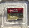 闪迪（SanDisk）512GB TF(MicroSD)内存卡4K极速金卡 A2 V30 U3 兼容大疆Pocket 4/Action 6运动相机 无人机存储卡 实拍图