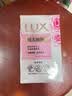 力士（LUX）排浊除菌香皂(舒缓+幽莲)(3+2)X105G 实拍图
