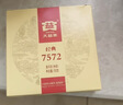 大益TAETEA茶叶普洱茶熟茶 3年陈 醇品357g*7饼提装 口粮茶自己喝 实拍图