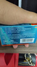 [白云山金戈] 枸橼酸西地那非片正品京东自营 25mg*7片*4盒 男科用药 京东大药房 实拍图