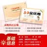 2026春季53全优卷 53天天练同步试卷 小学语文 五年级下册 RJ 人教版 开学季 实拍图