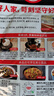 好人家麻婆豆腐调料80g【0添加防腐剂】四川民间传统麻辣风味调味品 实拍图