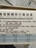 山山 水质检测笔TDS&EC多功能高精度便携式办公室家庭饮用水质检测仪 实拍图