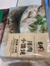 吉祥馄饨猪肉小馄饨618克 90粒生鲜水饺云吞饺子混沌早餐半成品 实拍图