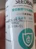 SEEDBABY75%乙醇酒精消毒液喷雾 100ml*5瓶皮肤物品杀菌免洗速干洗手液 实拍图